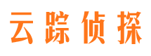 交城市私人侦探